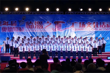 2018年7月1日，公司合唱隊(duì)參加臨淄區(qū)廣場(chǎng)文化活動(dòng)。