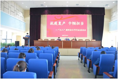 2020年3月8日，公司組織"慶三八"敬英?；顒?dòng)