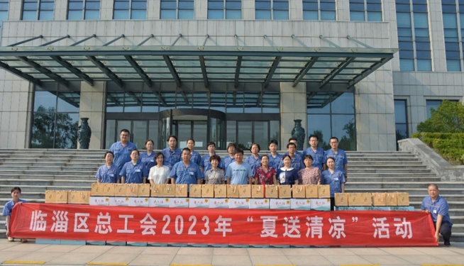 2023年7月27日，區(qū)總工會(huì)到公司開展“夏送清涼”慰問活動(dòng)