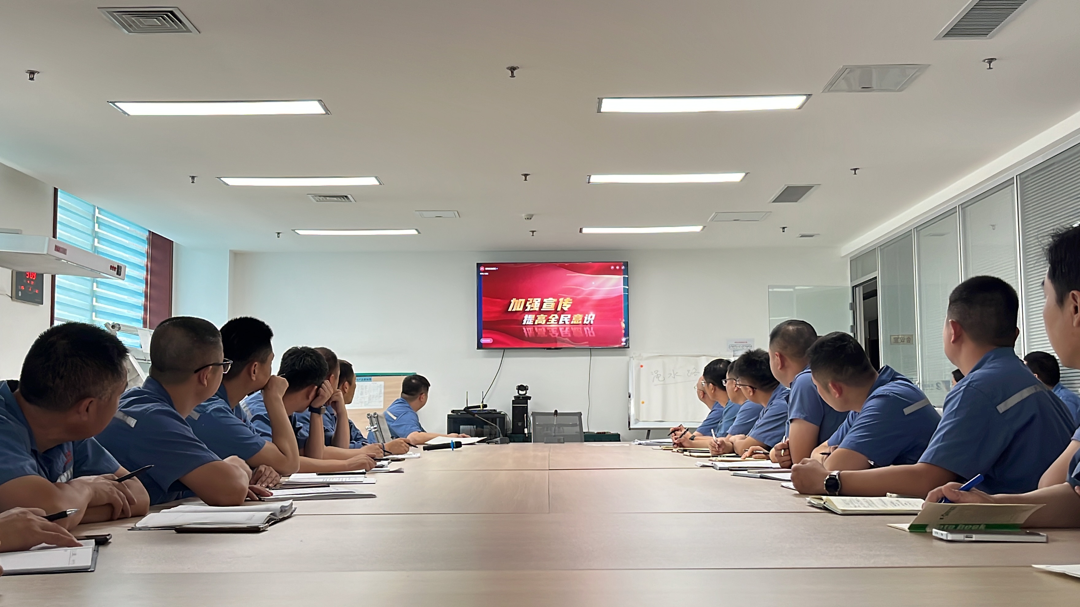 2024年5月30日集中收看全市“安全生產(chǎn)月”活動啟動儀式直播、主題宣傳片和逃生演練科普視頻展播